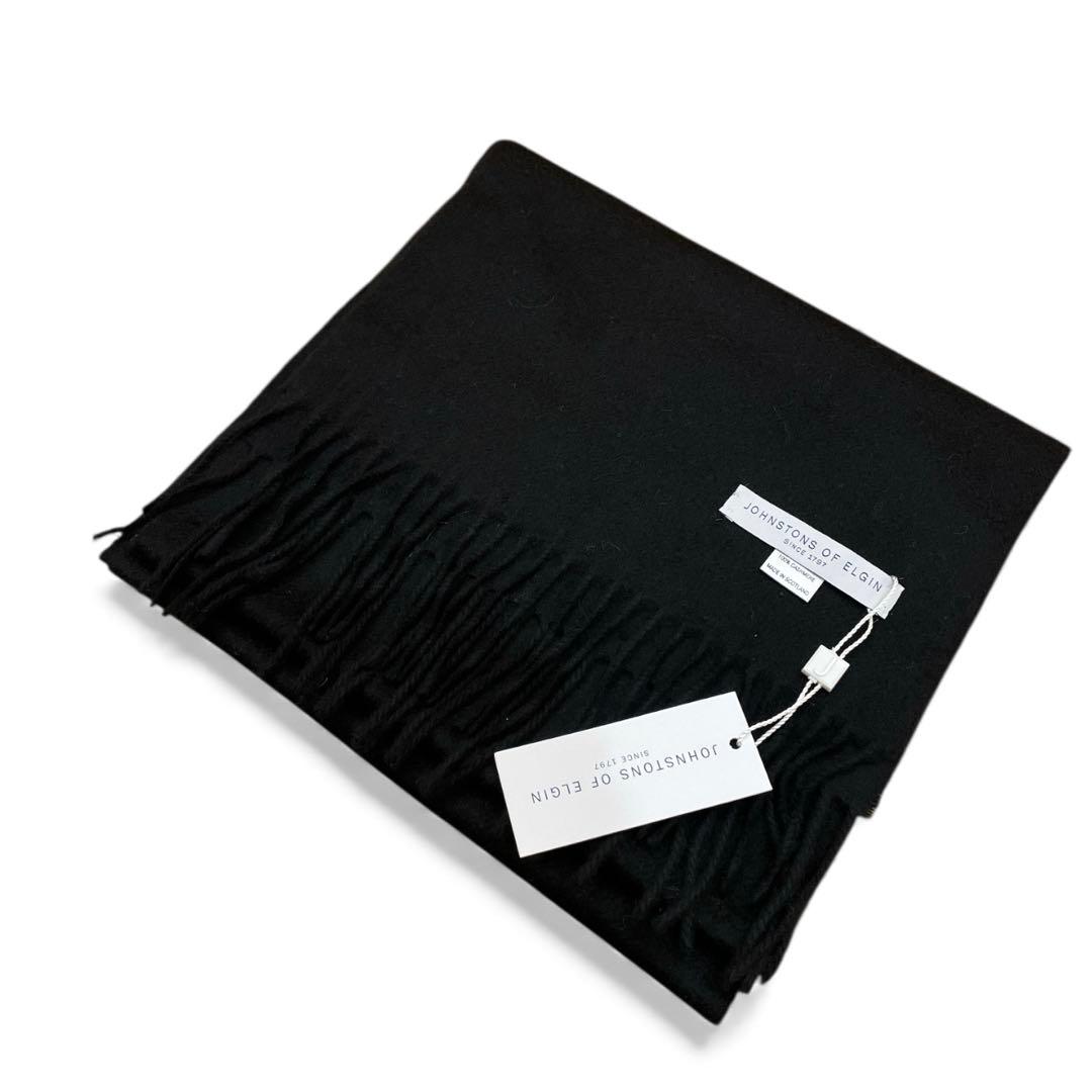 新品未使用　ジョンストンズ　マフラー　ストール　カシミヤ100 ブラック　高品質