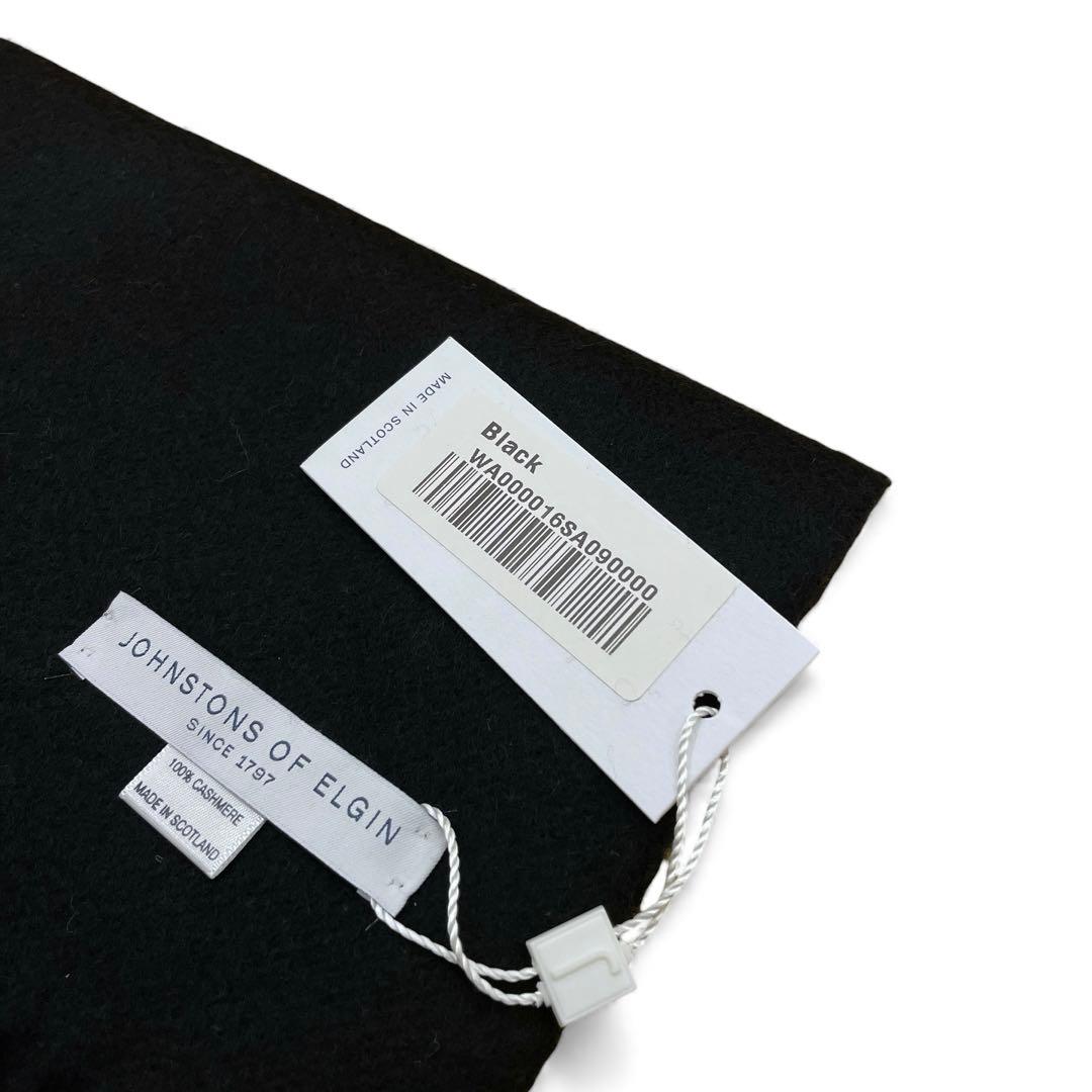 新品未使用　ジョンストンズ　マフラー　ストール　カシミヤ100 ブラック　高品質