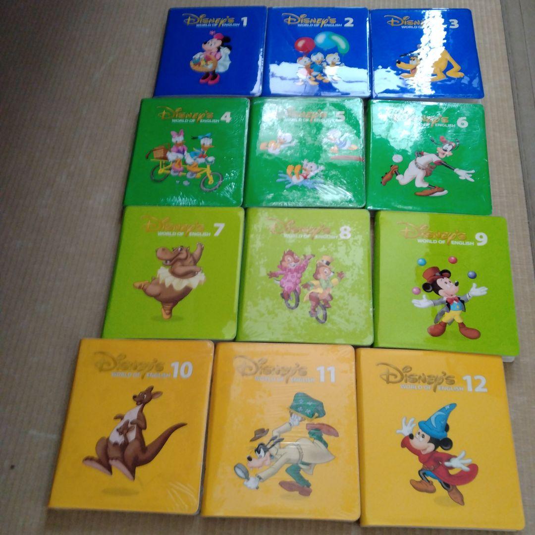 Disney's World of English ストレートプレイ