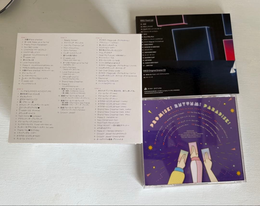 プリパラ アイドルタイムプリパラ WITH CD 初回限定版 他 全14枚