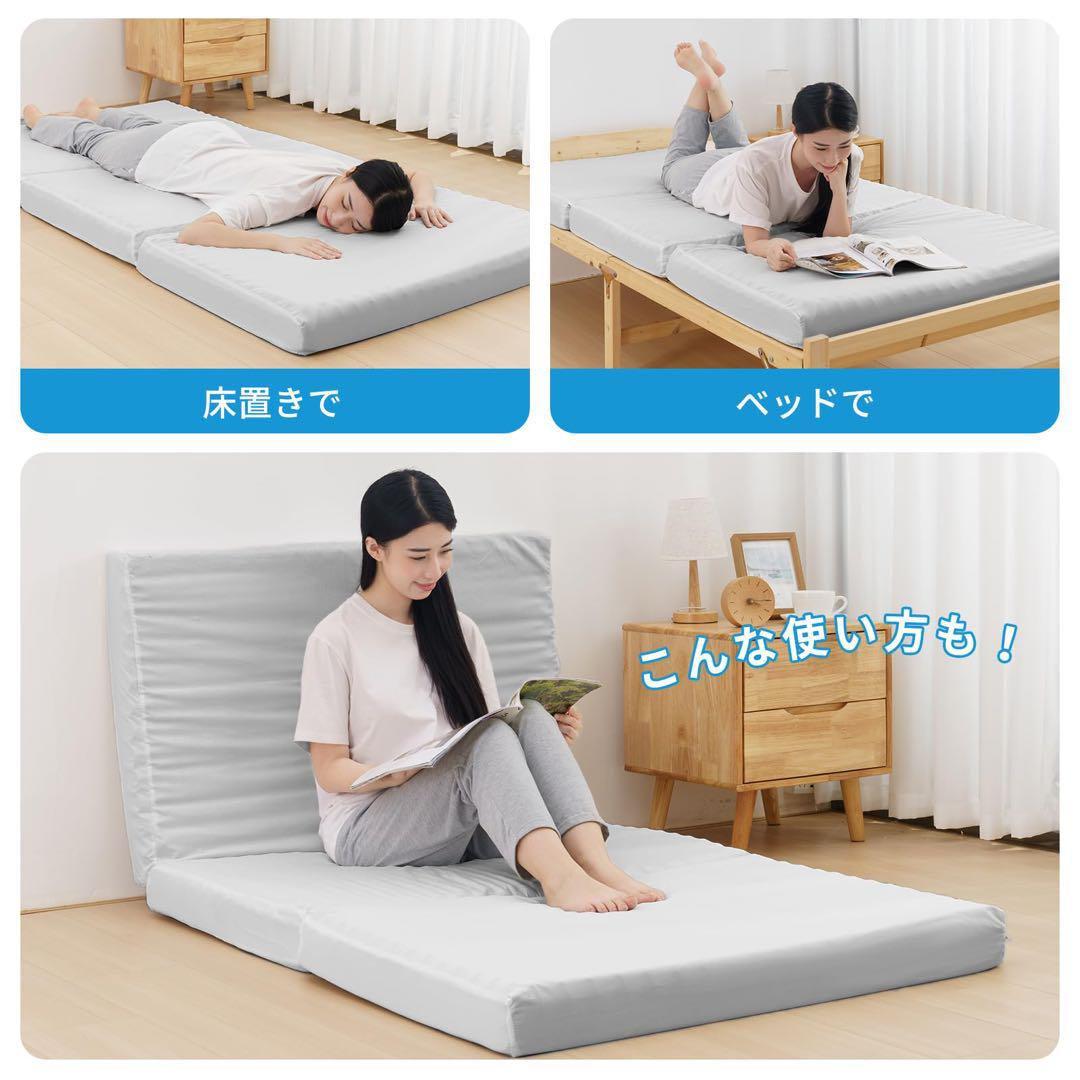 極厚10cm 高反発マットレス シングル 三つ折り 洗えるカバー 敷布団 グレー