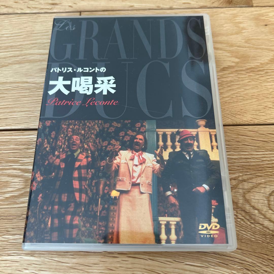 パトリス•ルコント監督　7作セット