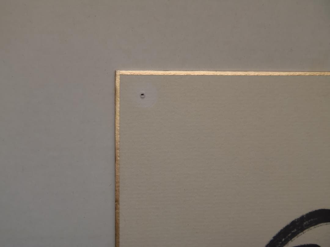 元巨人軍監督・選手　高橋由伸　サイン色紙　直筆サイン　背番号２４