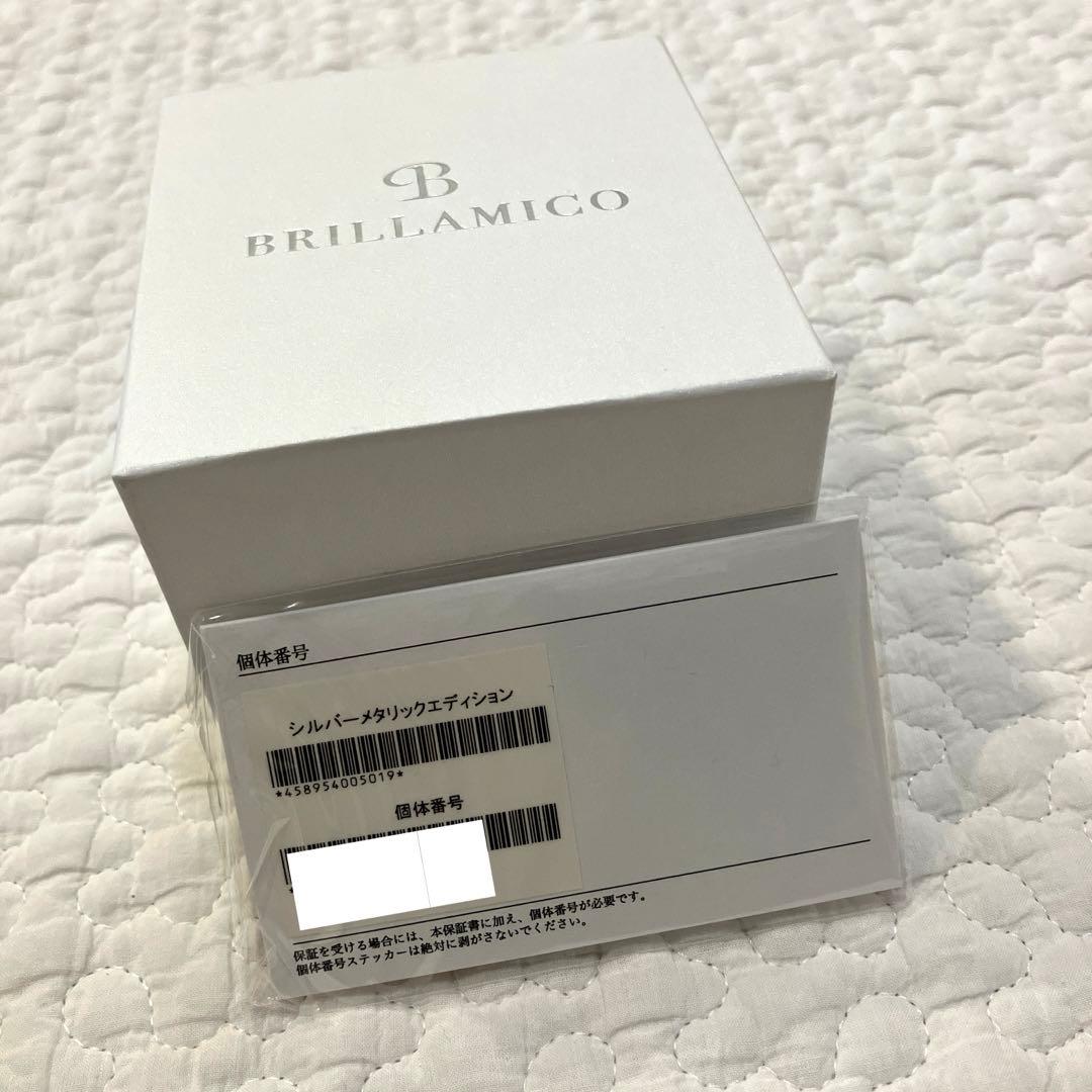 正規品 BRILLAMICO ブリラミコ 腕時計 シルバーメタリックエディション