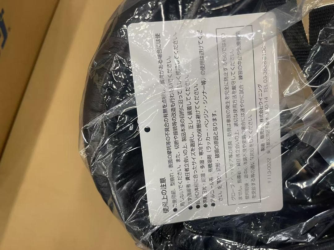 【新品】Winning ウイニング ヘッドギア FG-5000 外箱付き