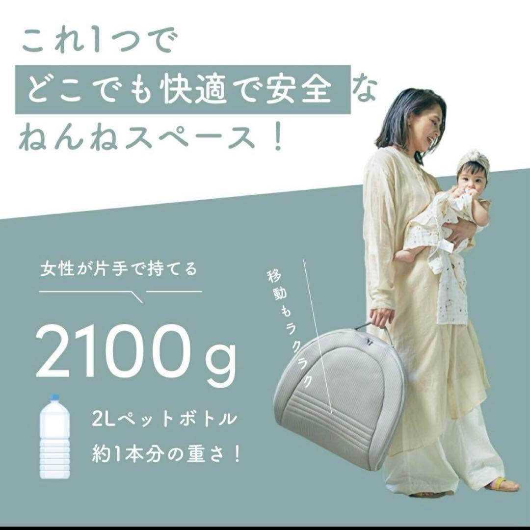 最終値下げ ネオママイズム ベッドインベッド 美品