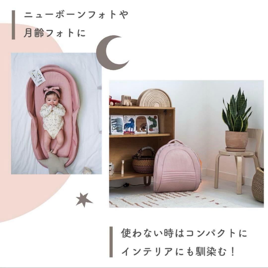 最終値下げ ネオママイズム ベッドインベッド 美品