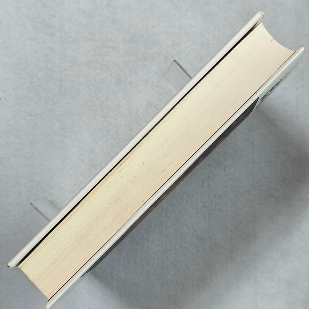 薔薇戦争新史 トレヴァー・ロイル著