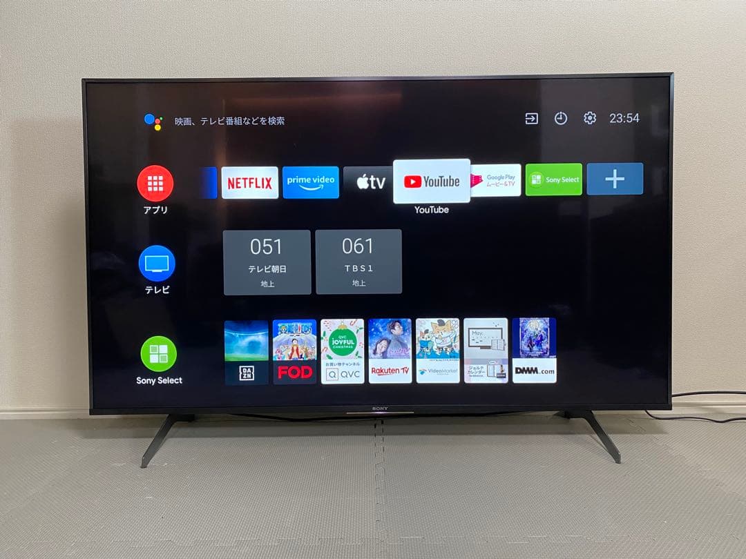 1都4県送料無料 SONY BRAVIA KJ-55X8550H 4K テレビ