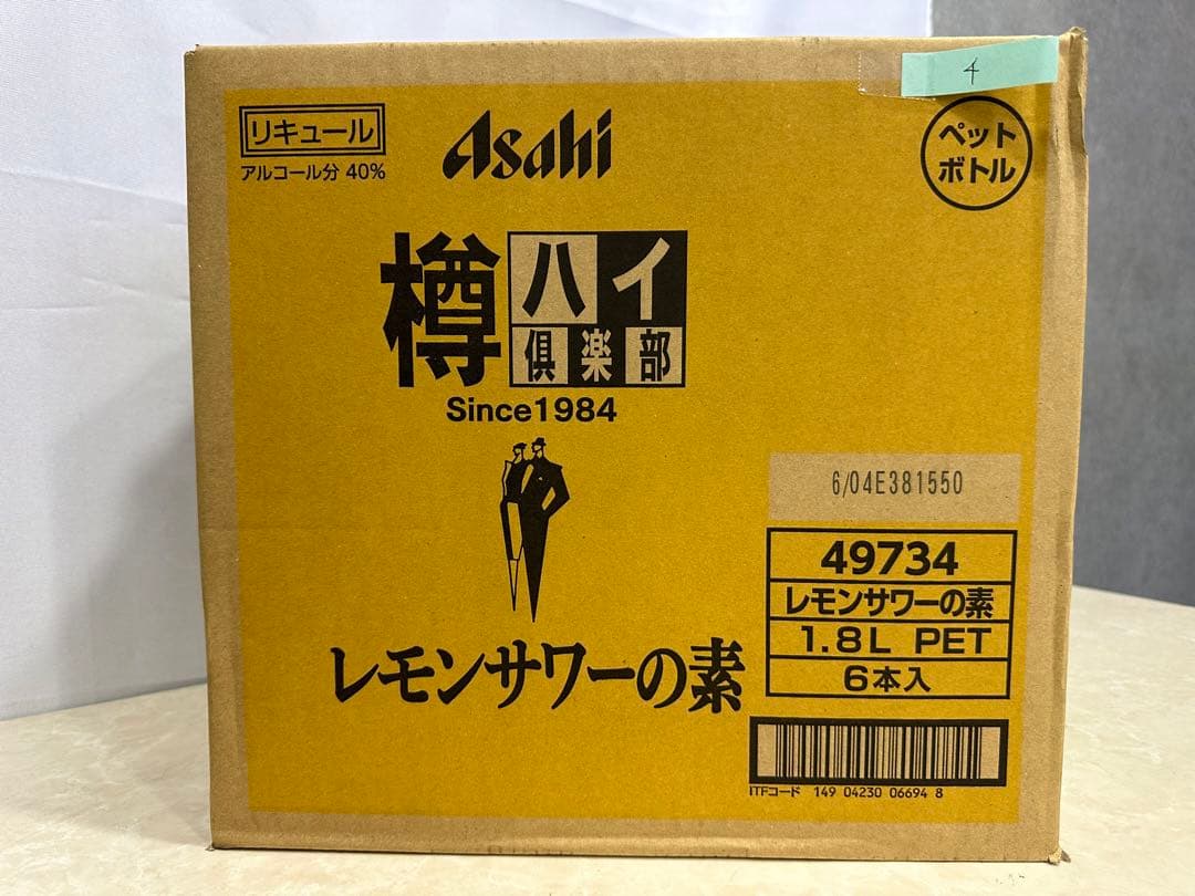 4)格安！アサヒ「樽ハイ倶楽部レモンサワ一の素 1800ml」の6本セット