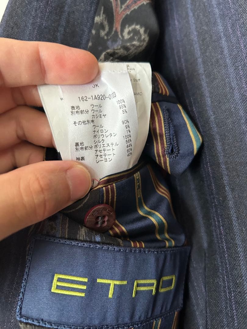 ETRO ストライプスーツ 44 ネイビー