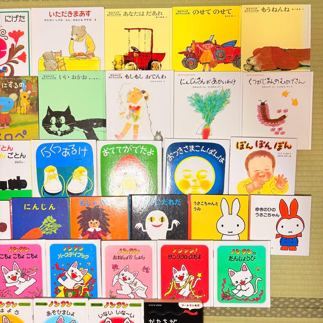 012歳～ くもん推薦図書など　赤ちゃんからの絵本まとめ売り50冊　セット④