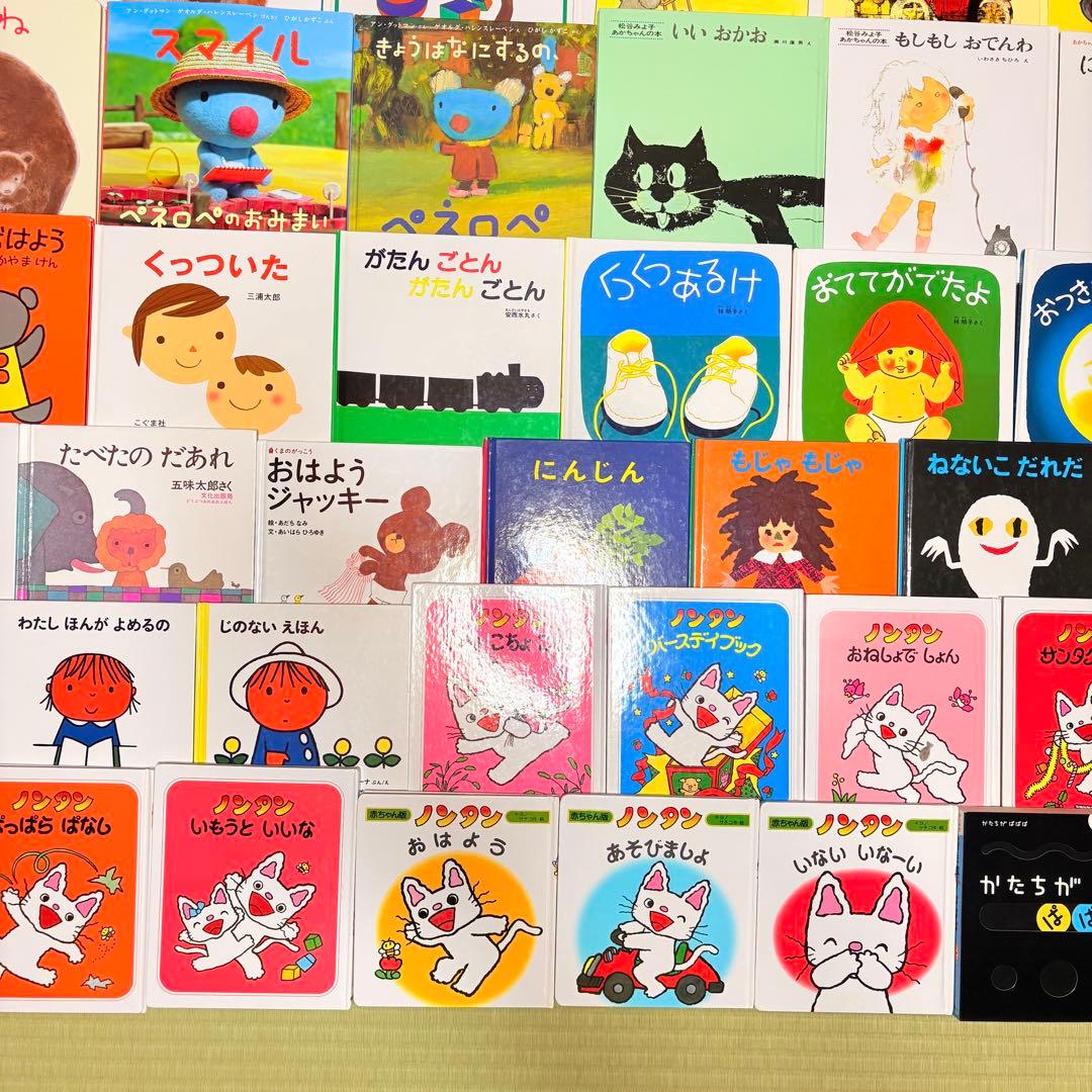 012歳～ くもん推薦図書など　赤ちゃんからの絵本まとめ売り50冊　セット④