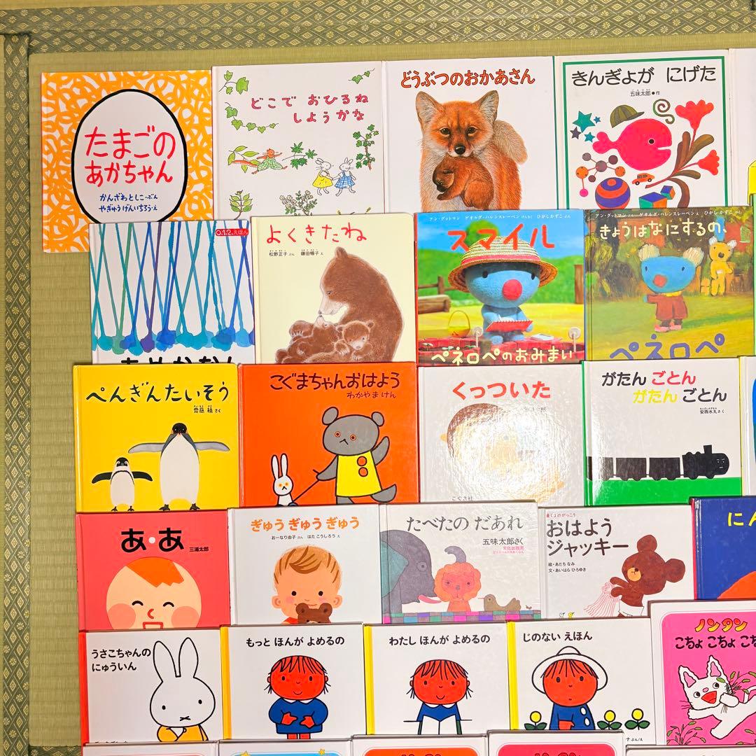 012歳～ くもん推薦図書など　赤ちゃんからの絵本まとめ売り50冊　セット④