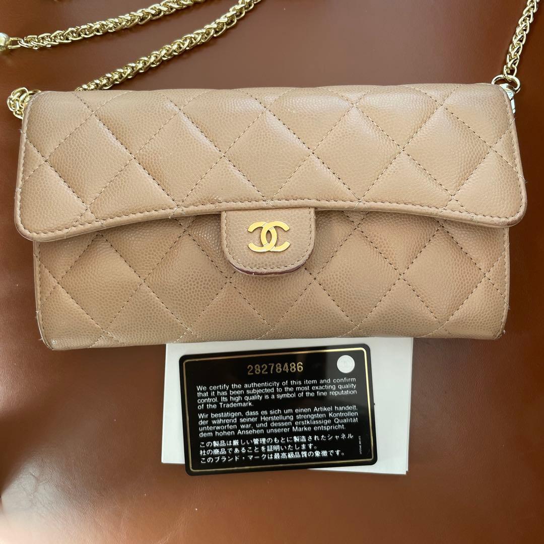 シャネル 長財布 キャビアスキン ベージュ ショルダーストラップ付き