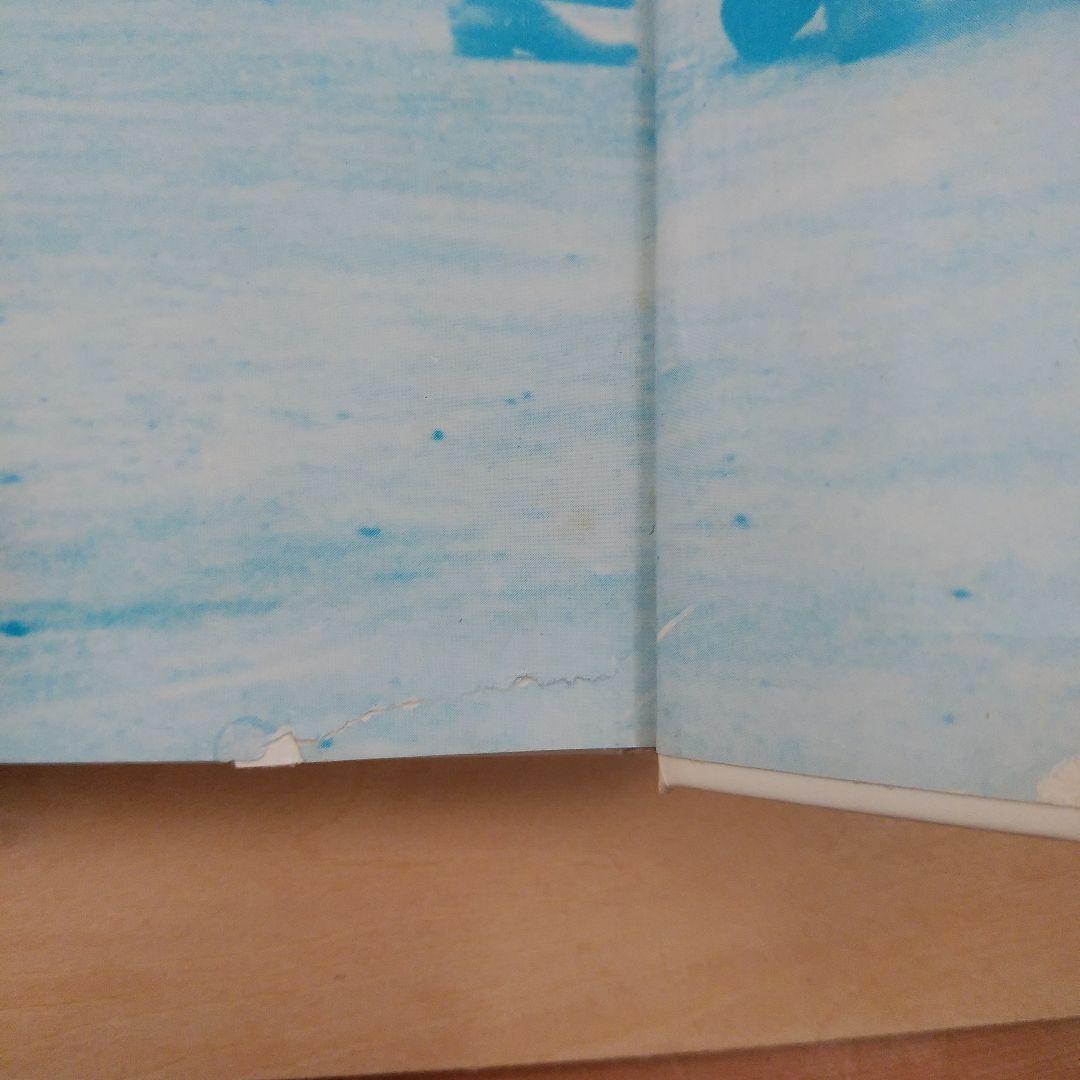 仮面ライダーV3図鑑　秋田書店