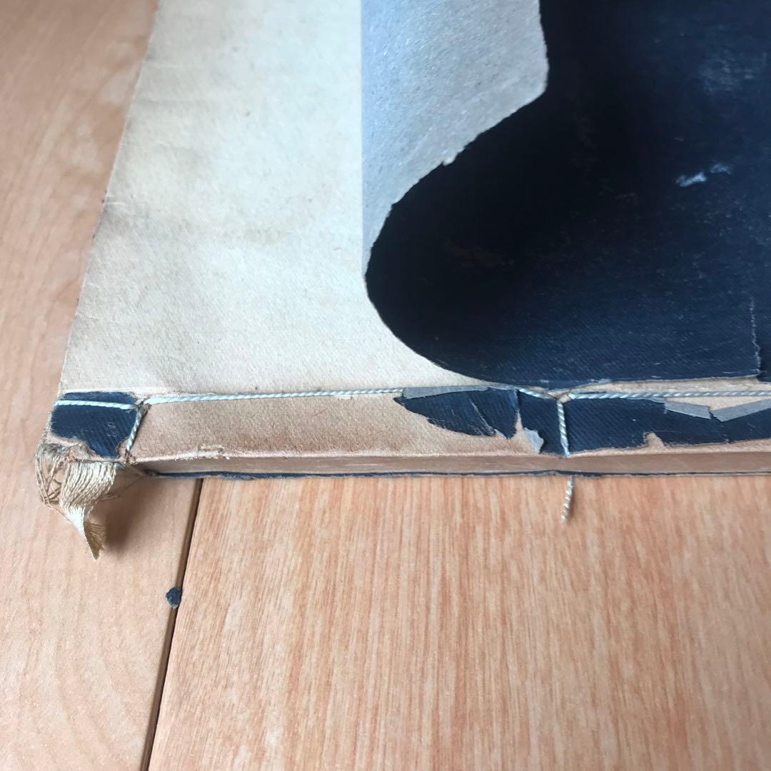 神相金較剪　全