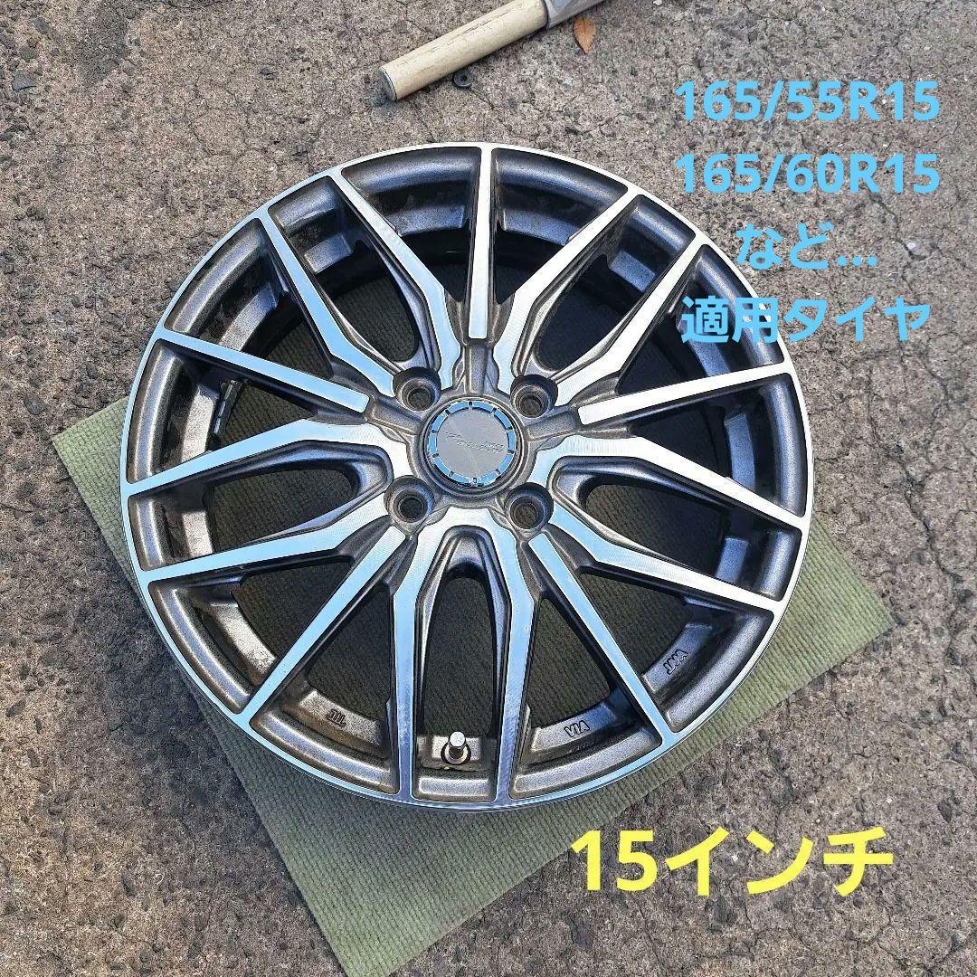 ②15インチホイールセット【不比等さま】