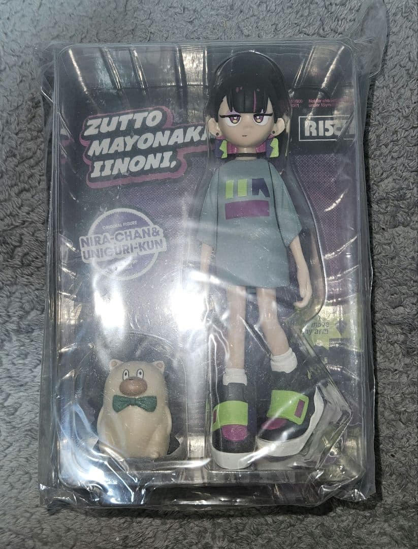 ずっと真夜中でいいのに。 ぐされ \