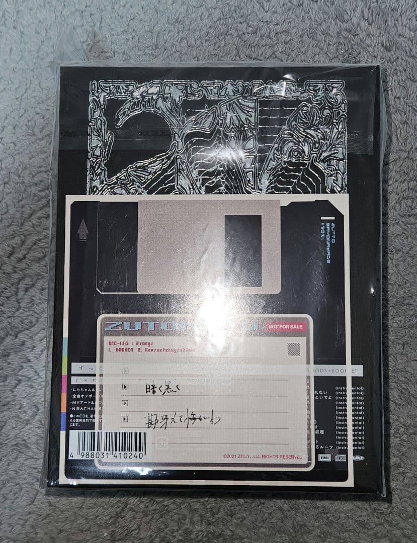 ずっと真夜中でいいのに。 ぐされ \"強\"初回限定DELUXE盤 フィギュア未開封