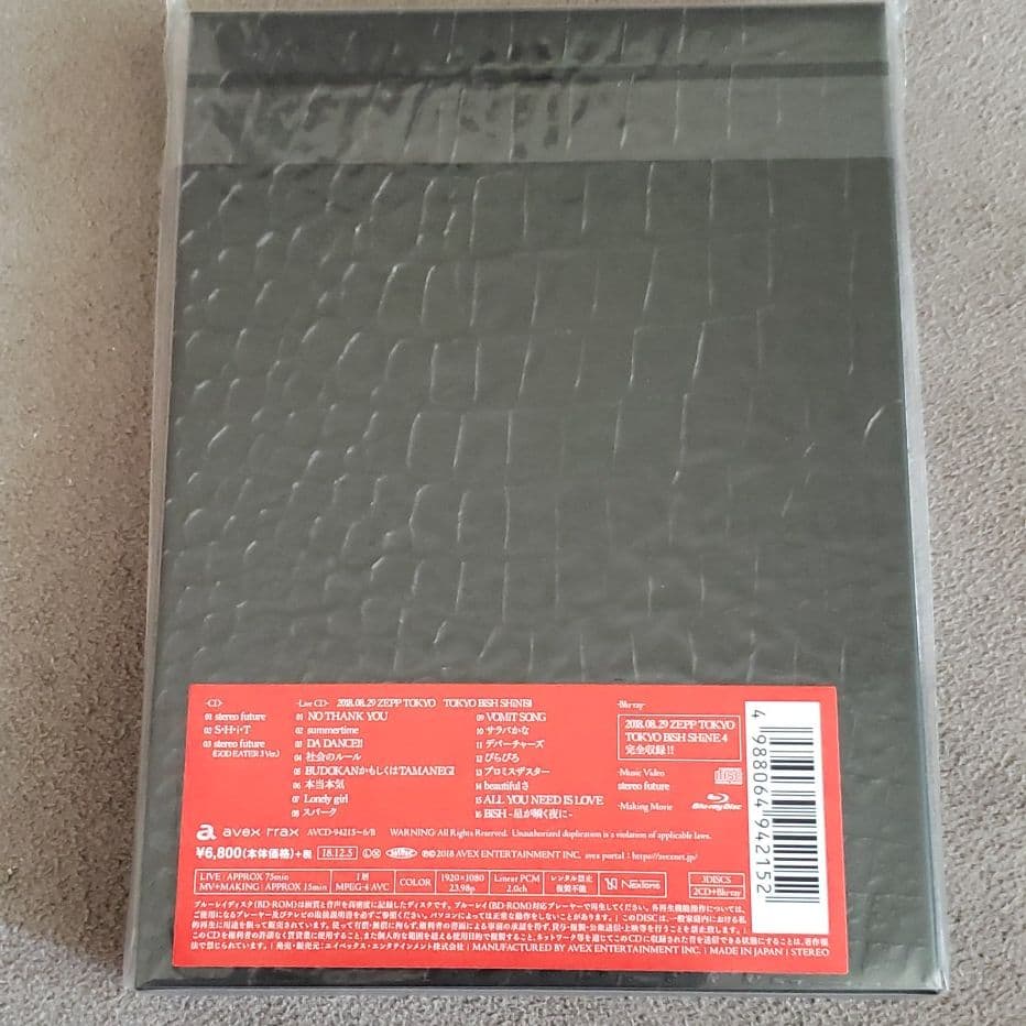 BiSH stereo future 初回生産限定盤　未開封新品