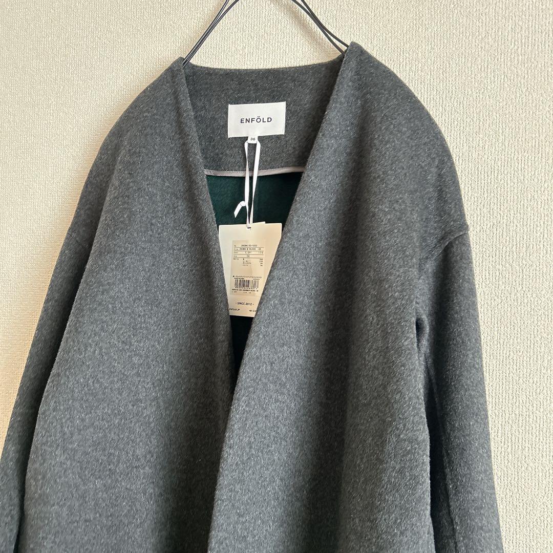 ENFOLD エンフォルド　新品未使用ウールリバーノーカラーコート