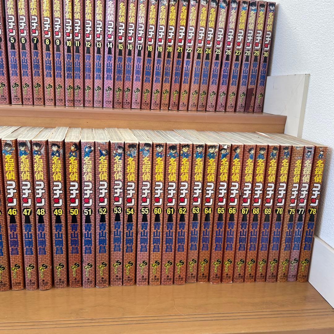 名探偵コナンセット　 1〜70巻、75.77.78巻(56〜59巻ありません)