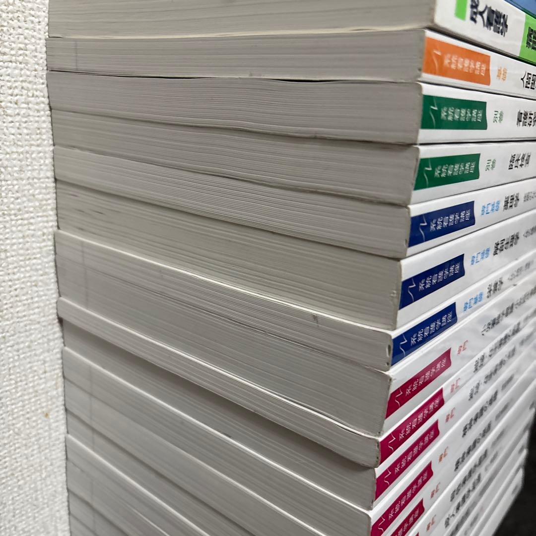 看護系 教科書 セット