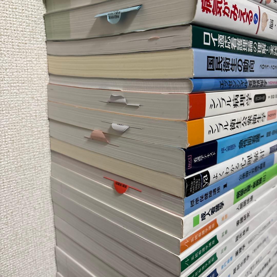 看護系 教科書 セット