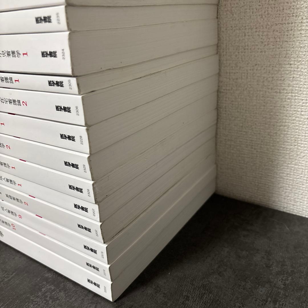 看護系 教科書 セット