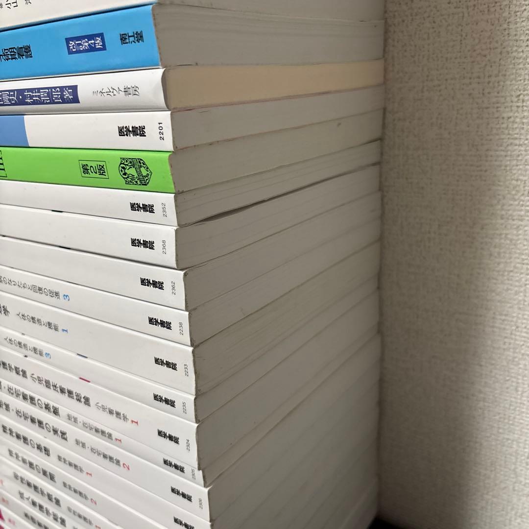 看護系 教科書 セット