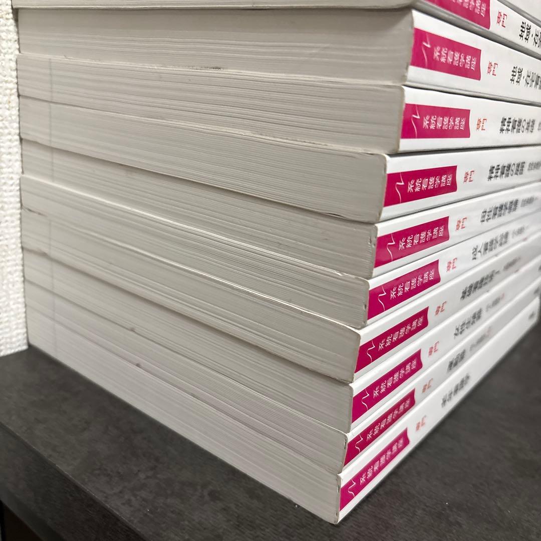 看護系 教科書 セット