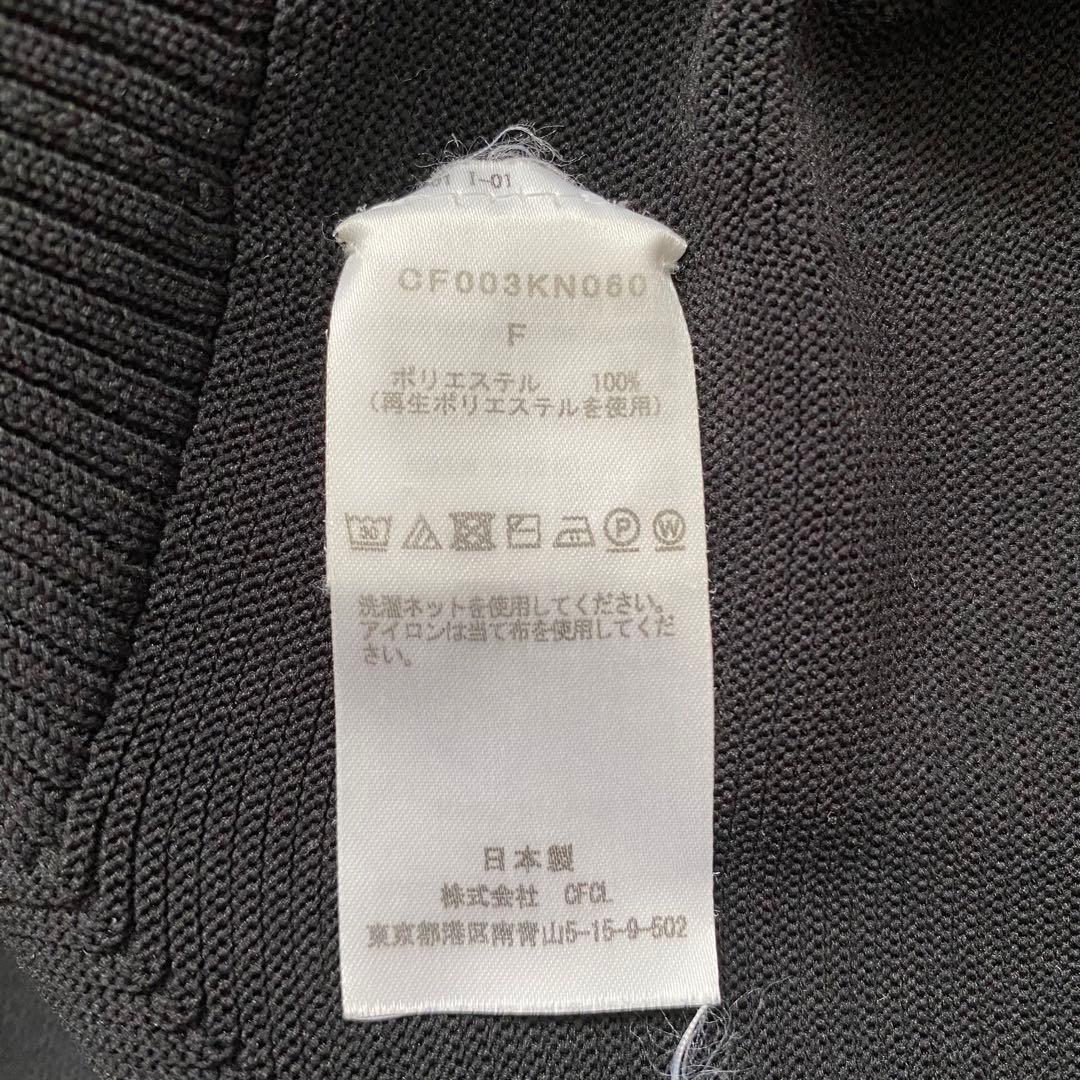 【希少】CFCL チュニック　スクエアネック　フレア　ノースリーブ　ブラック