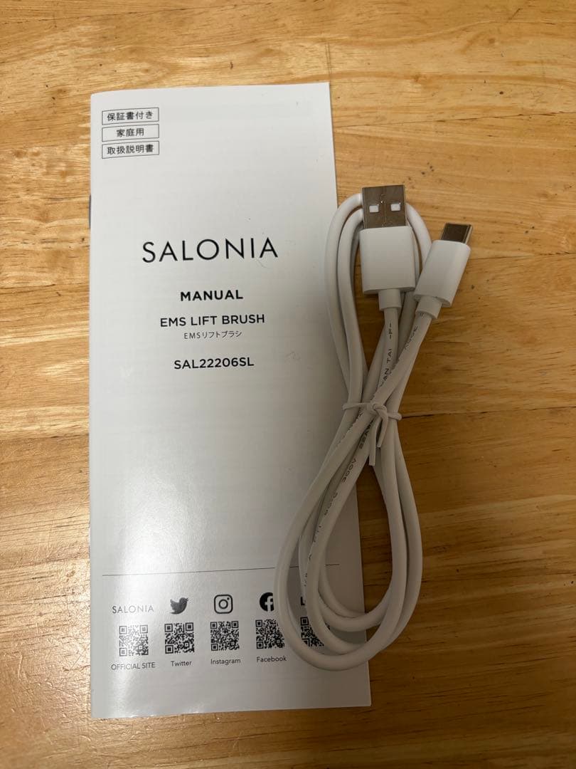 ボディ・フェイスケア SALONIA EMS LIFT BRUSH