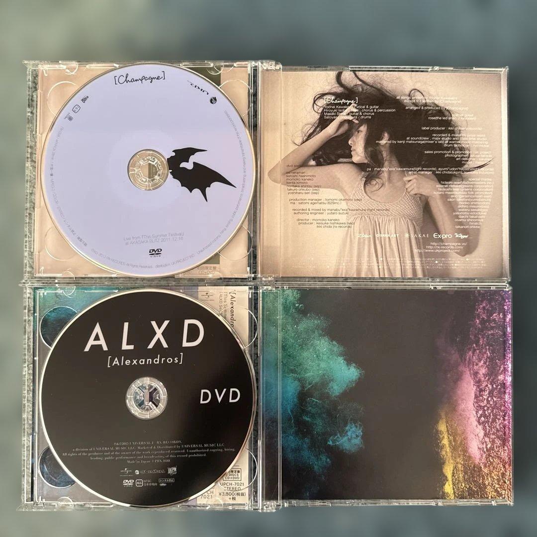 [ALEXANDROS]CD アルバム まとめ売り 非売品音源、初回限定盤含む