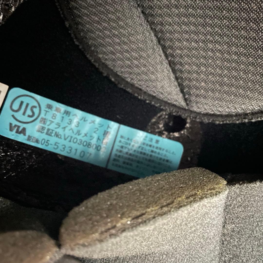 a*o様 アライ　ジェット MZ-F グラスブラック 57-58cm ヘルメット