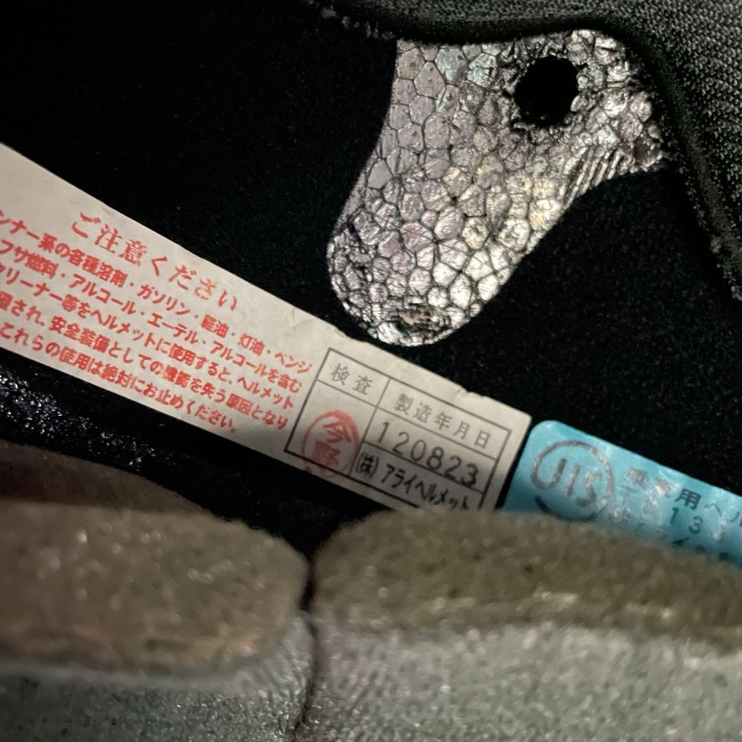 a*o様 アライ　ジェット MZ-F グラスブラック 57-58cm ヘルメット