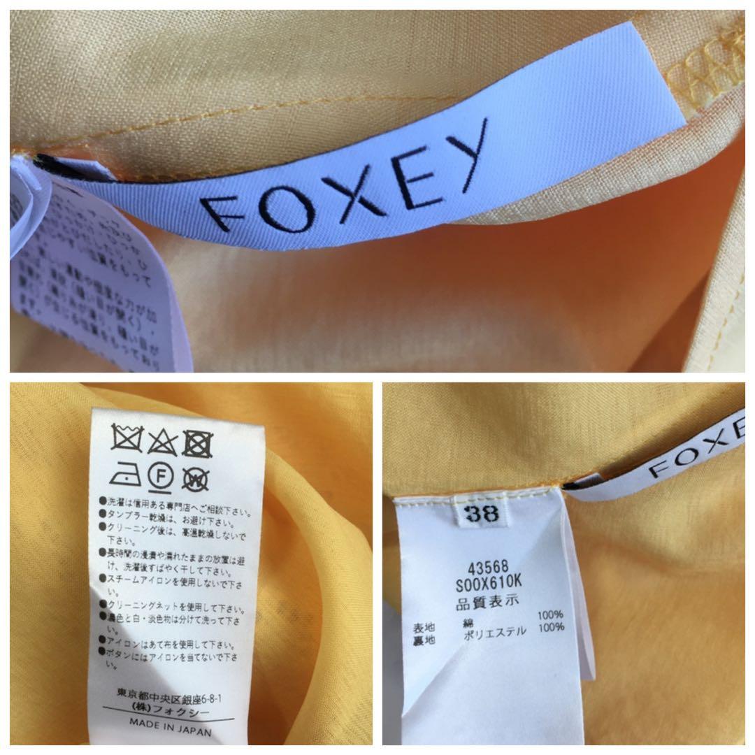 近年未使用　定価19万円　FOXEY フォクシー　ドレス　襟付き　ワンピース