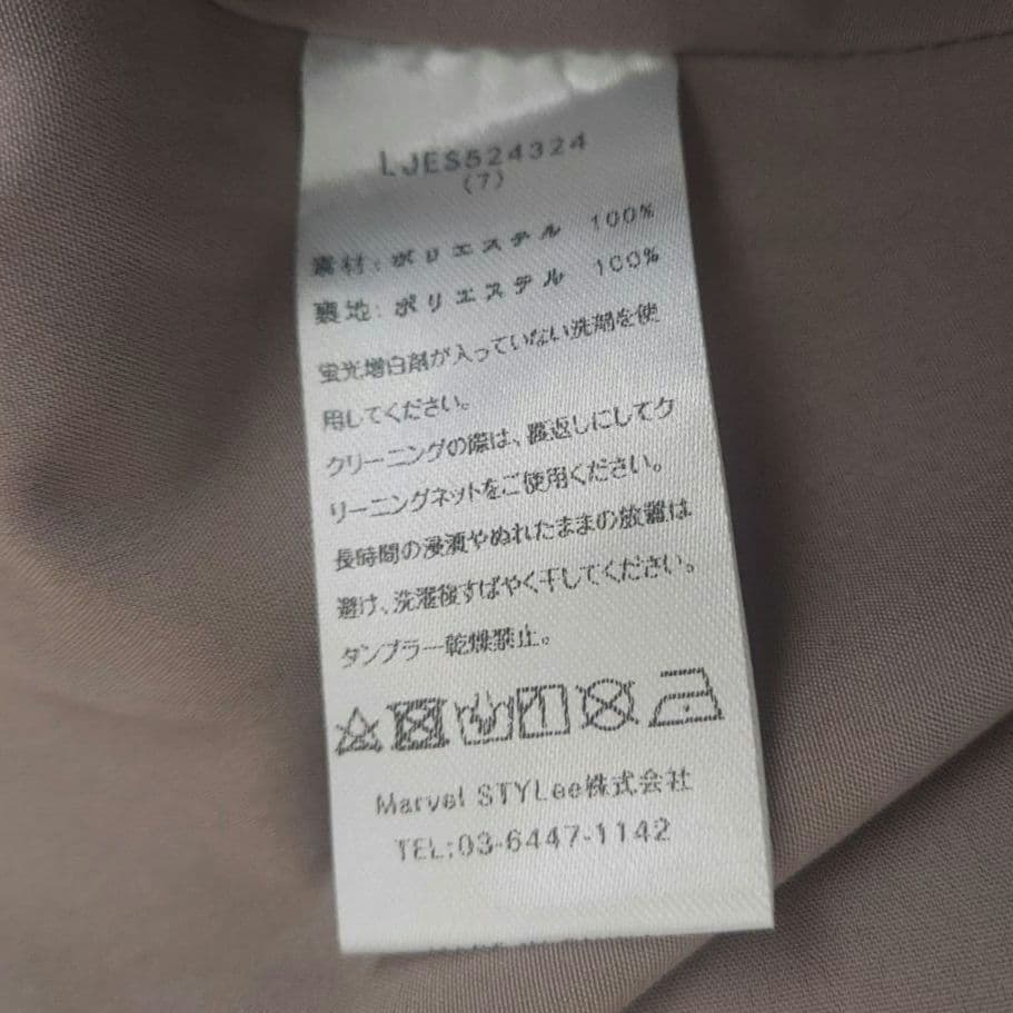 美品✨Leja チュールフリルボレロペイントマーメイドワンピースドレス