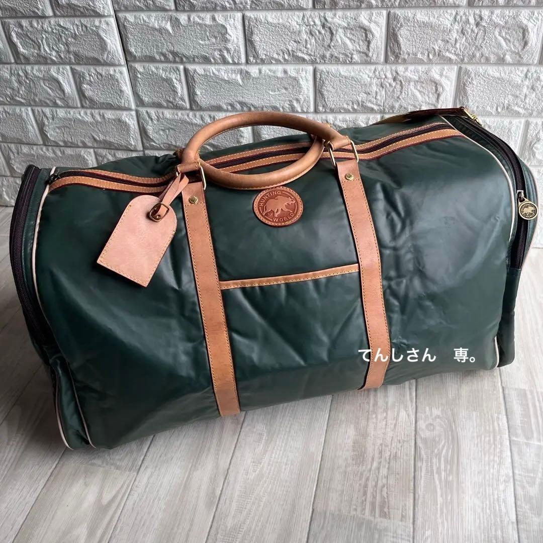 ハンティングワールド　HUNTING WORLD ボストンバッグ