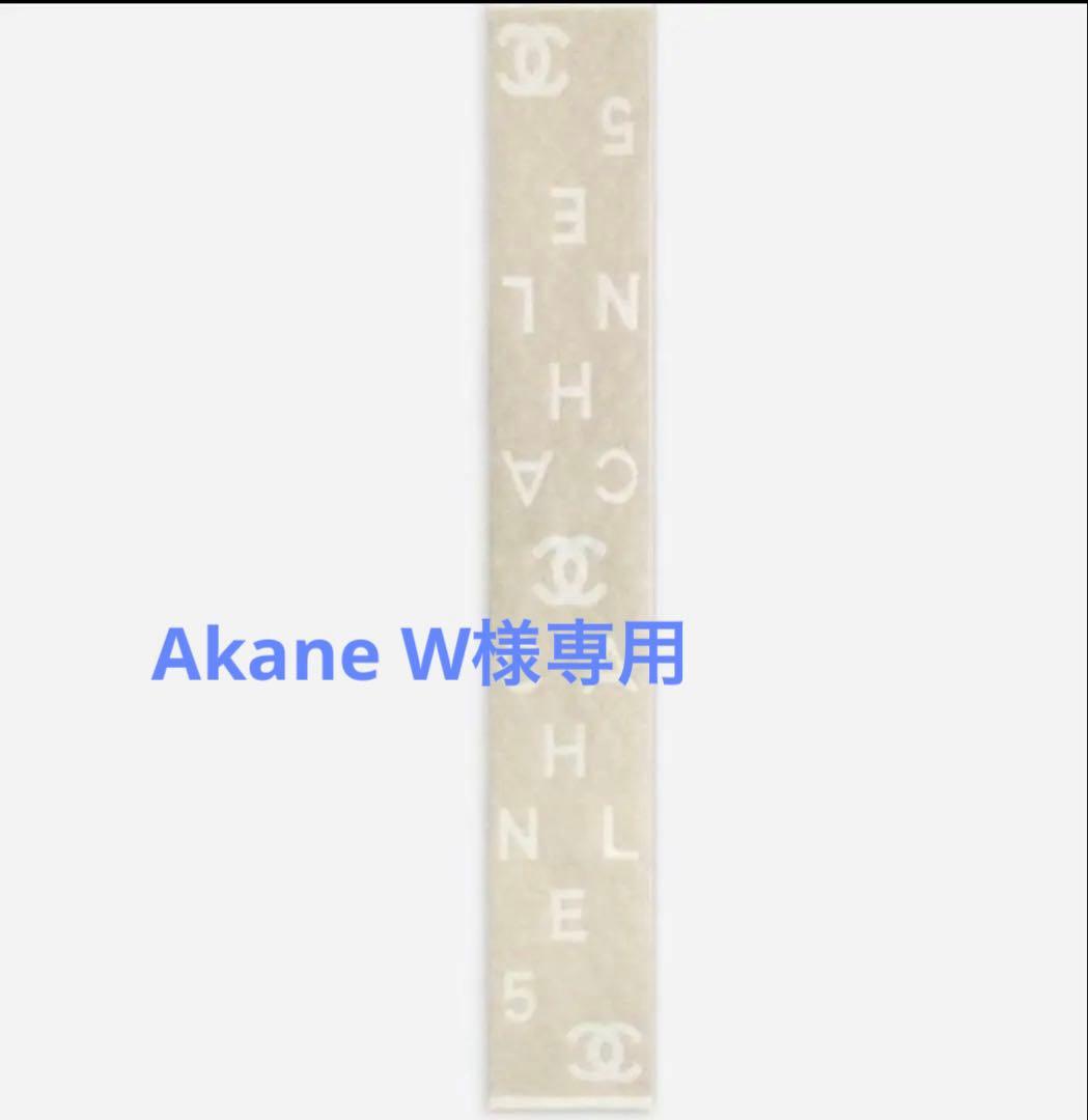 CHANELシャネル カシミア　ストール マフラー