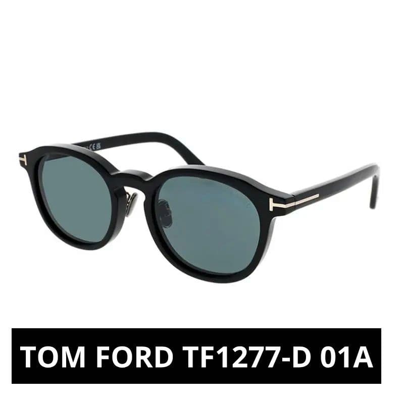 タイムセール✨TOM FORD トムフォード TF1277D 01A サングラス