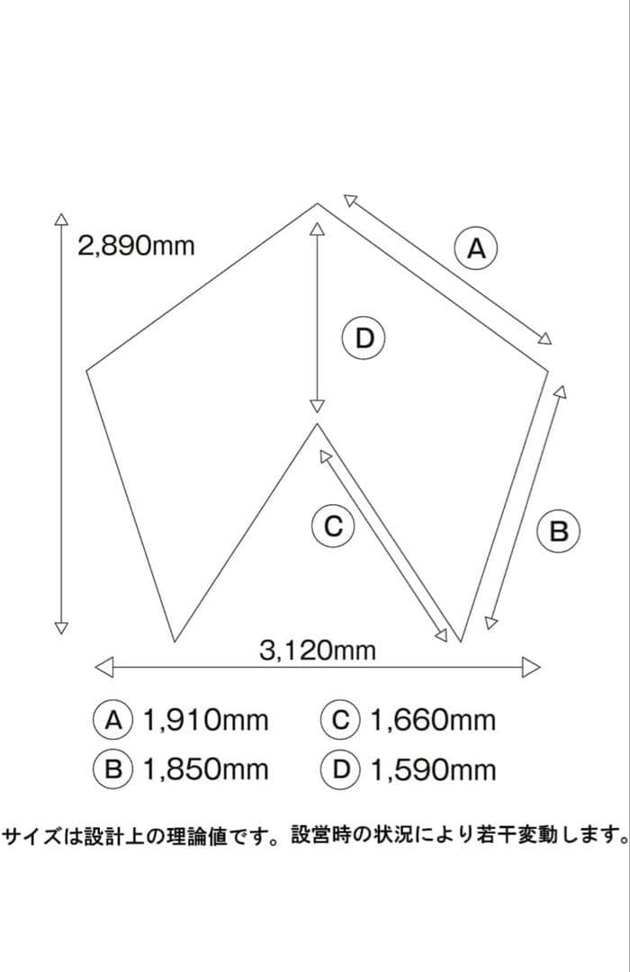 テンマクデザイン　サーカスTCコンフォートソロ　トリポット、グランドシート3点