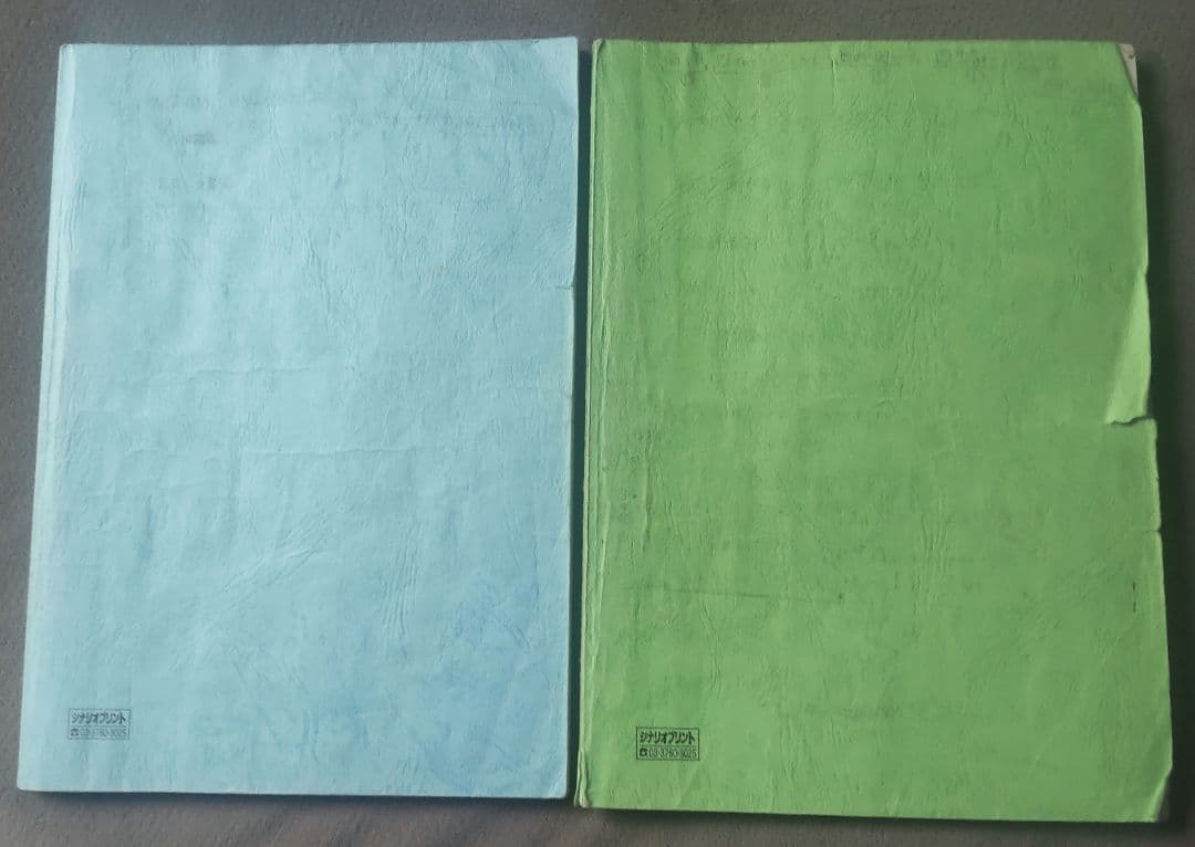 台本 ウルトラマン プレミアムステージ まとめ売り特撮 円谷プロ 商品説明必読