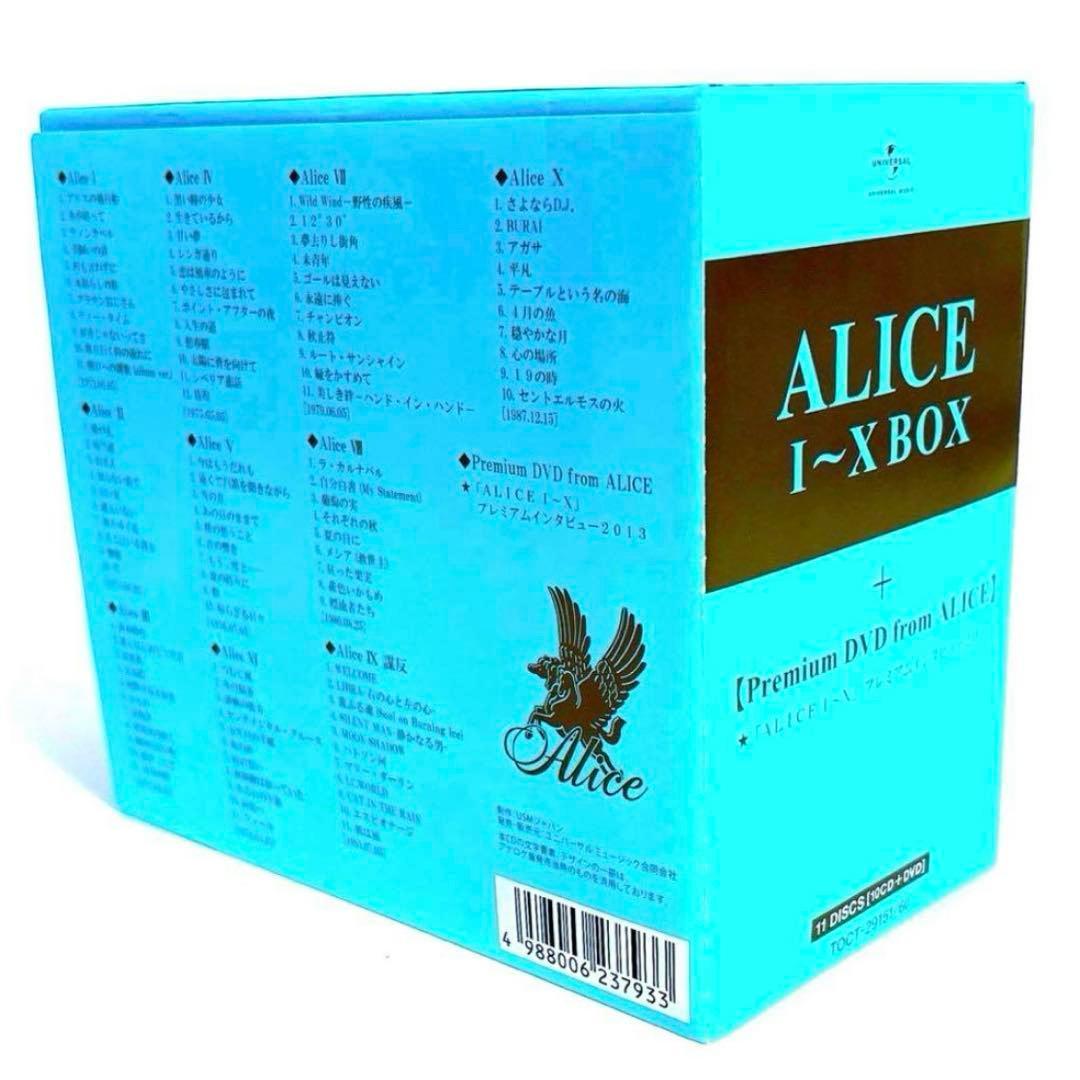 ALICE I~X BOX〈初回生産限定盤・11枚組〉