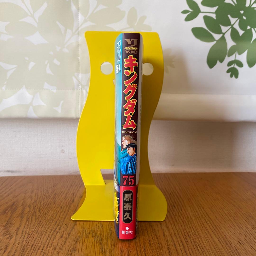 キングダム 全巻セット(1～最新75巻)+公式ガイドブック2冊+おまけ1冊付き