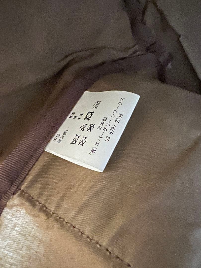 arts&science　アーツアンドサイエンスレザー　巾着