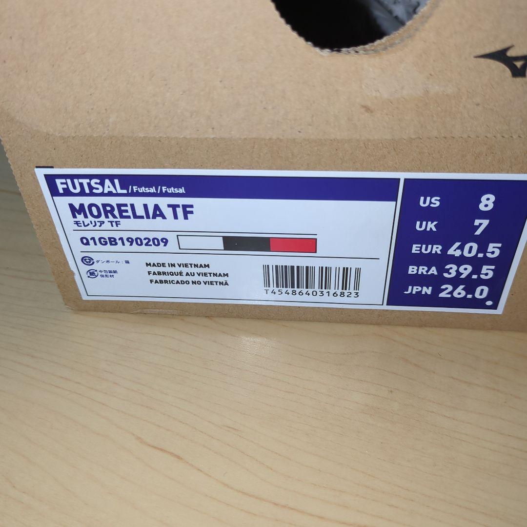 Mizuno Morelia TF 26.0cm　ミズノ　モレリア　トレシュー