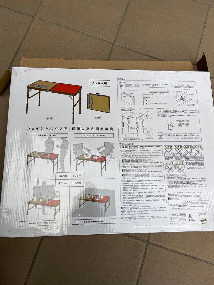 テーブル椅子セット アルミ4ウェイテーブル citycreek
