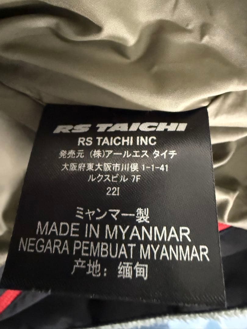 タイチ　電熱ジャケット